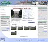 GradStroy_Design_ApptPage