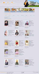 l-rielt.ru - сотрудники