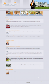 l-rielt.ru - новости