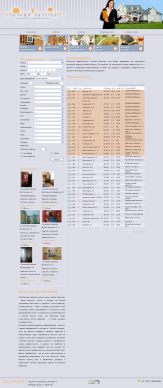 l-rielt.ru - втроричка (расширенный поиск)