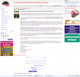 Мысль - страница книги