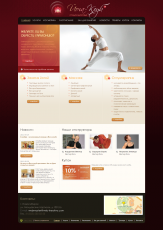 демо - главная