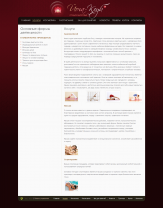 демо - услуге