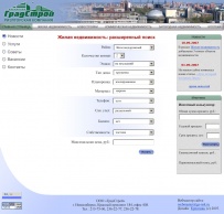 GradStroy_Design_AdvSearchP