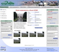 GradStroy_Design_ApptPage