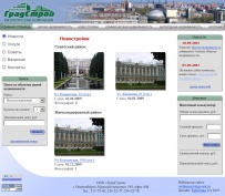 GradStroy_Design_Novostr_PZ