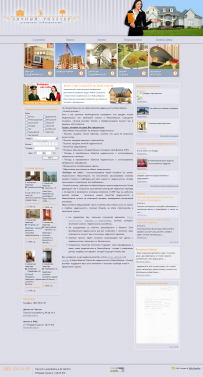 l-rielt.ru - главная