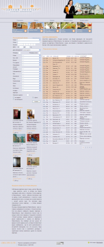 l-rielt.ru - втроричка (расширенный поиск)