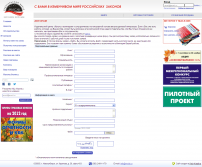 Мысль - форма подачи рукописи