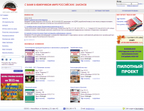 Мысль - главная