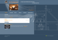 ЭлектроТерм - главная