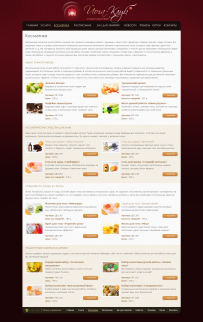 демо - косметика