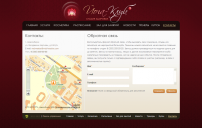 демо - контакты