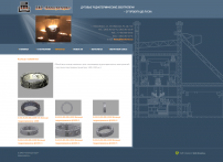 ЭлектроТерм - проект