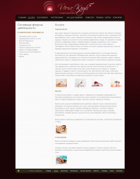 демо - услуге