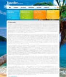 Политика конфиденциальности