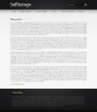 Политика конфиденциальности