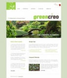 Насаждения