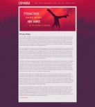 Политика конфиденциальности