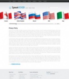 Политика конфиденциальности