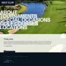 Политика конфиденциальности