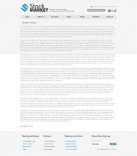 Политика конфиденциальности