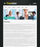 Политика конфиденциальности