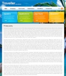 Политика конфиденциальности