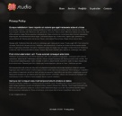 Политика конфиденциальности