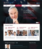 Новости и события