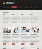 Наша история