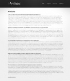 Политика конфиденциальности