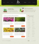 Насаждения