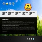 Политика конфиденциальности