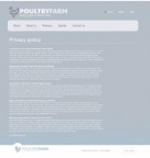 Политика конфиденциальности