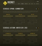 Расписание