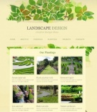 Насаждения