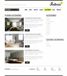 Аксессуары