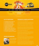 Часто задаваемые вопросы