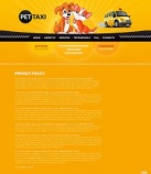 Политика конфиденциальности