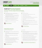 Оборудование