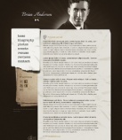 Политика конфиденциальности