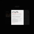 Политика конфиденциальности