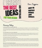 Политика конфиденциальности