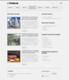 Оборудование