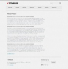 Политика конфиденциальности