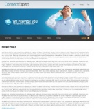 Политика конфиденциальности