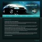 Политика конфиденциальности