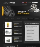 Аксессуары