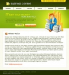 Политика конфиденциальности